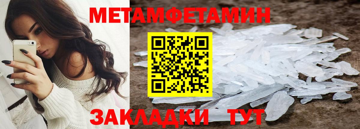 АМФ  Вход с VPN  Новокуйбышевск  АМФЕТАМИН VHQ 