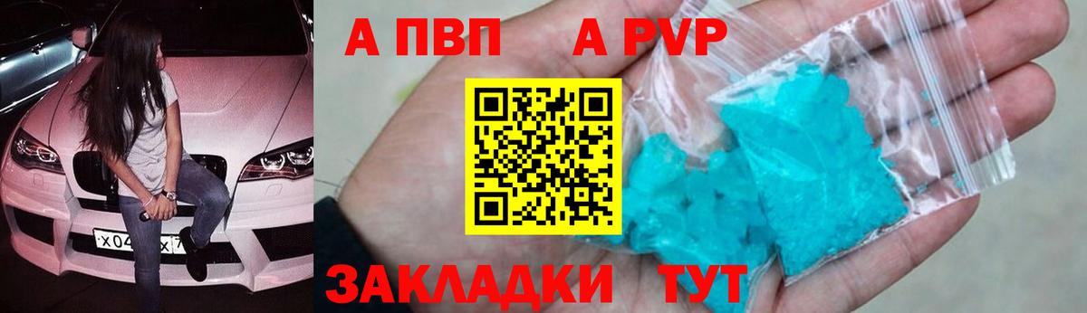 A PVP СК Новокуйбышевск