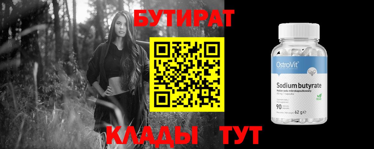 Alpha PVP Новокуйбышевск