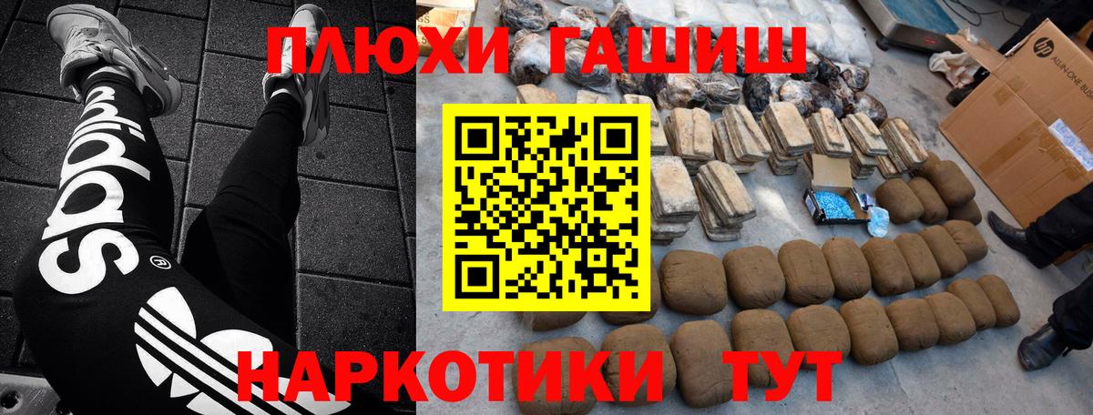 Гашиш VHQ Новокуйбышевск