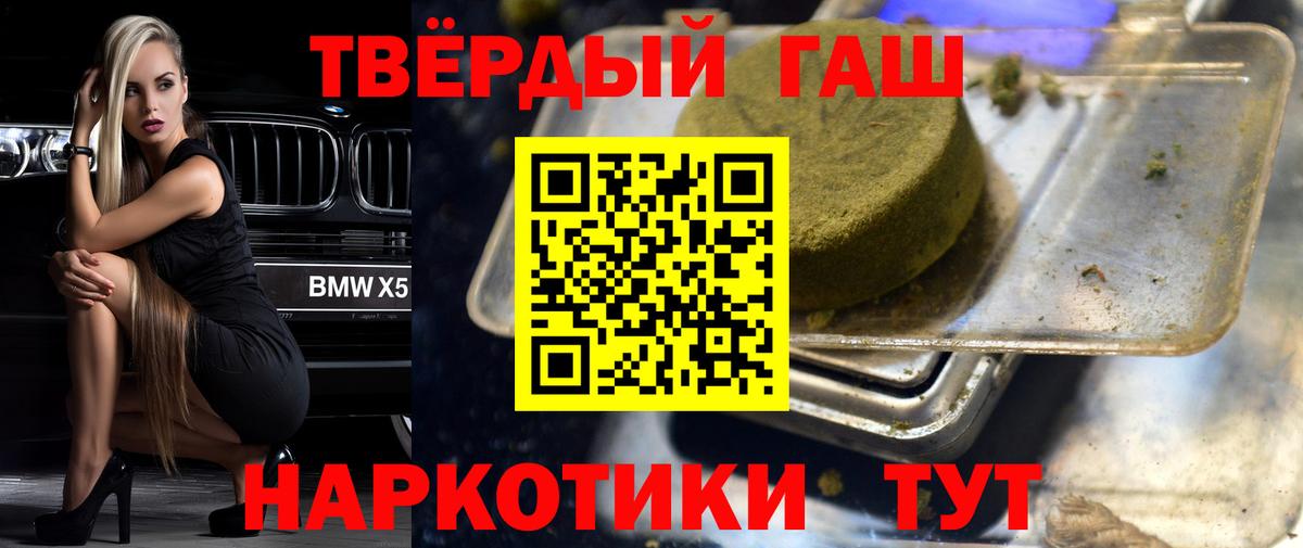Гашиш  Вход с VPN  Лсд 25  ГАШ  MDMA  Новокуйбышевск  Бошки Шишки  Меф кристаллы  Кокаин  APVP СОЛЬ кристаллы 