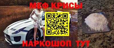 каннабис Наро-Фоминск