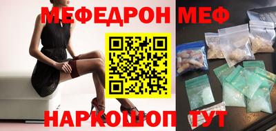 прущая мука Нальчик