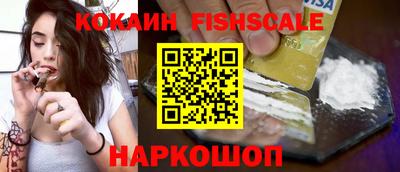 каннабис Наро-Фоминск