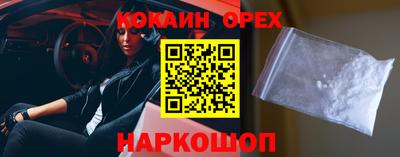 прущая мука Нальчик