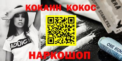 каннабис Наро-Фоминск