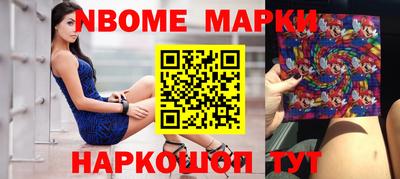 каннабис Наро-Фоминск