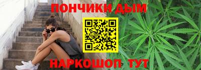 каннабис Наро-Фоминск