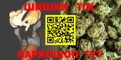 каннабис Наро-Фоминск