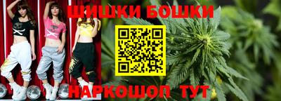 каннабис Наро-Фоминск