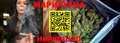 каннабис Наро-Фоминск