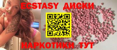 каннабис Наро-Фоминск