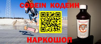 каннабис Наро-Фоминск