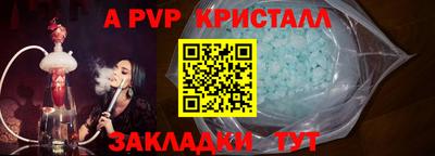каннабис Наро-Фоминск