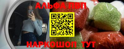 каннабис Наро-Фоминск