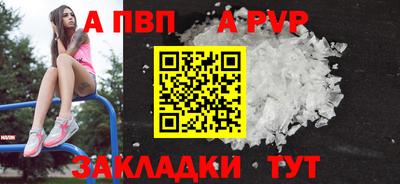 прущая мука Нальчик