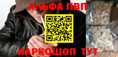 каннабис Наро-Фоминск