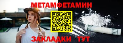 каннабис Наро-Фоминск