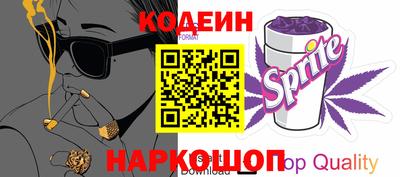 каннабис Наро-Фоминск