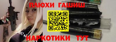каннабис Наро-Фоминск
