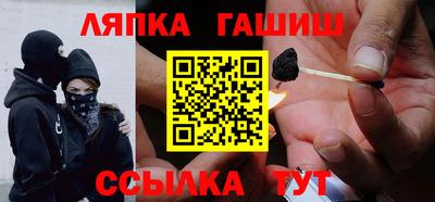 каннабис Наро-Фоминск