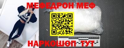 прущая мука Нальчик