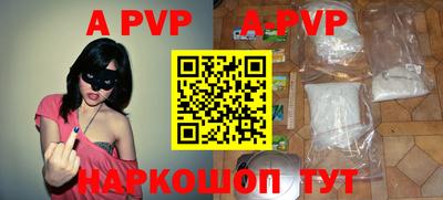 прущая мука Нальчик