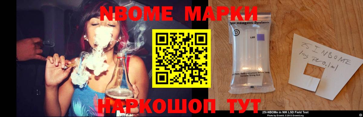 Новокуйбышевск  LSD-25 экстази ecstasy  ЛСД экстази ecstasy  Лсд 25 экстази  Вход с VPN 