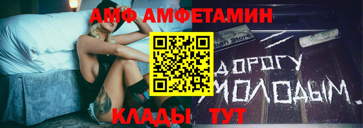 Метамфетамин винт  Вход с VPN  Новокуйбышевск  Метамфетамин винт 