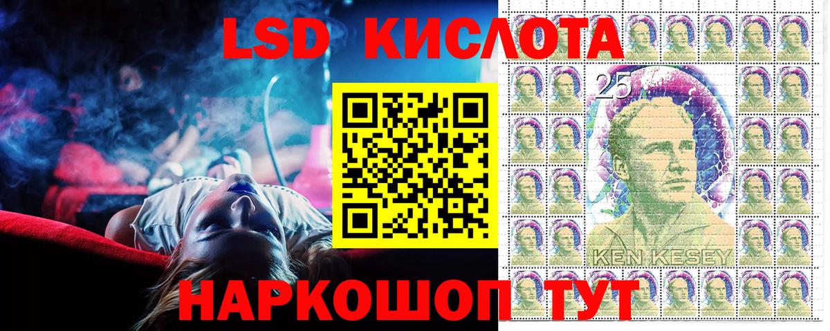 Новокуйбышевск  Наркотические марки 1500мкг  как найти закладки  Вход с VPN 