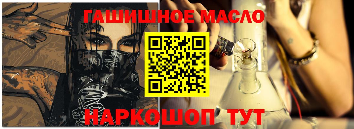 ТГК Wax  Вход с VPN  Новокуйбышевск 