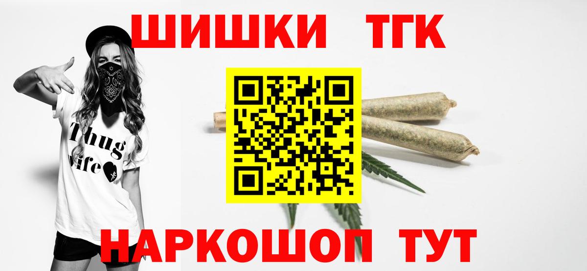 Марихуана тримм Новокуйбышевск